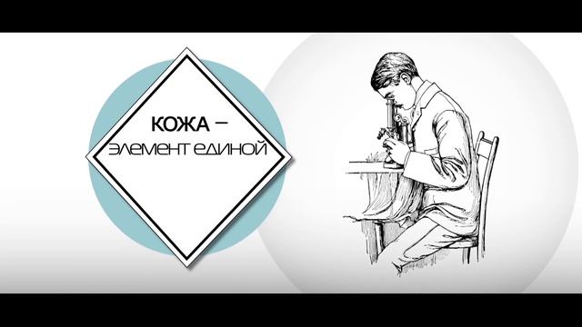 VICHY - рождение марки
