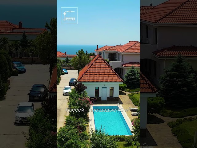 Испанский поселок в Гурзуфе. Как вам? смотреть онлайн