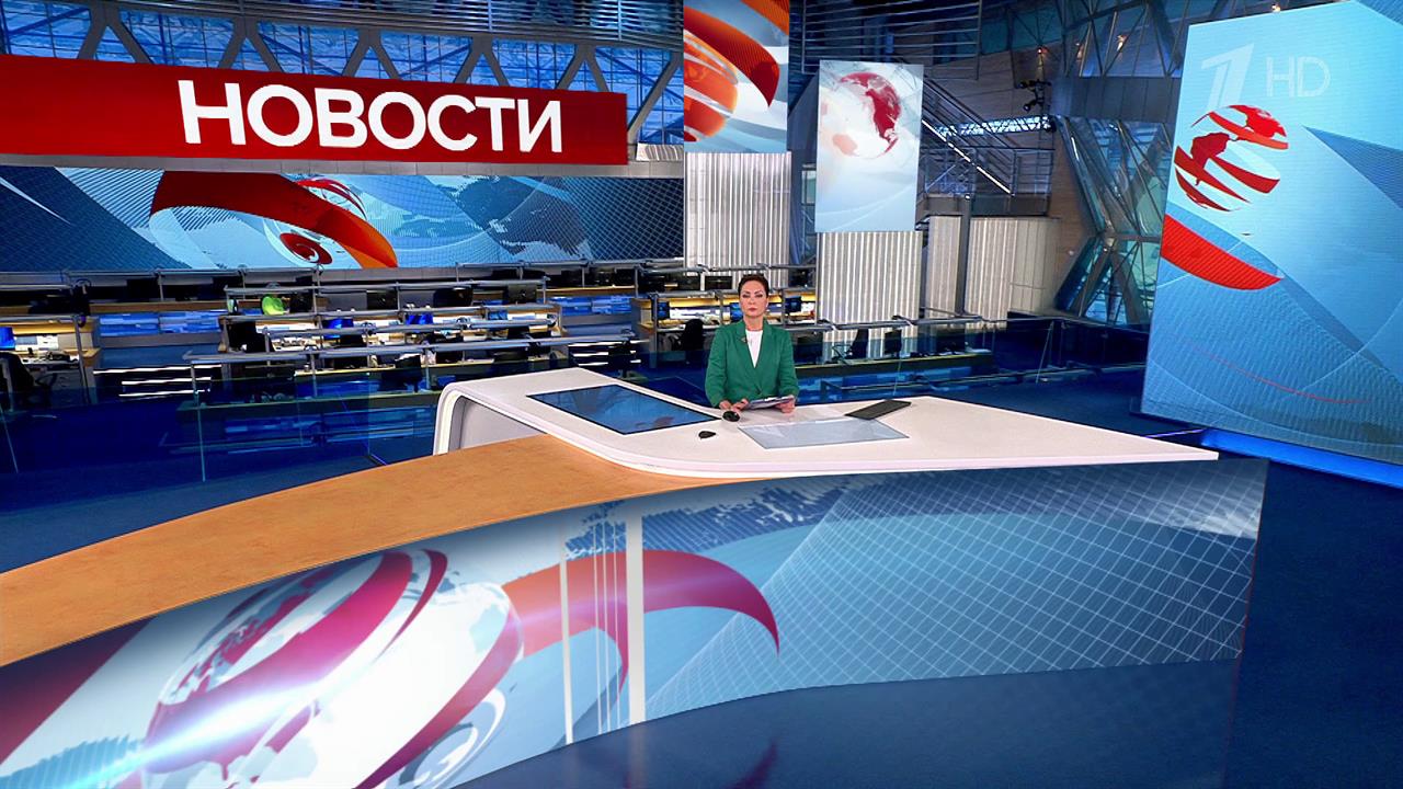 Выпуск новостей в 13:00 от 06.06.2023 смотреть онлайн