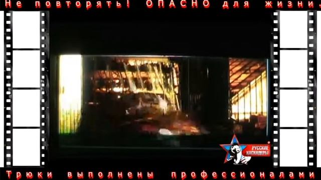 stunt crash,Russian stunts,погони дпс (авто мото) смотреть онлайн
