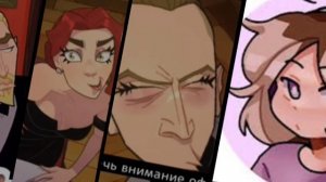 //я моргаю на азбуке морзе//но разные исполнители//