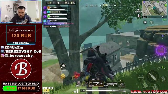 69 КИЛЛОВ СКВАДОМ НА АЛЬКАТРАСЕ В КОРОЛЕВСКОЙ БИТВЕ CALL OF DUTY MOBILE! смотреть онлайн