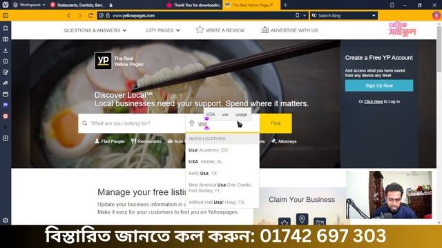 Class 06| Data Entry Work in Excel / Google Sheet | Ledp | Skillsupit | Online LIve Class смотреть онлайн