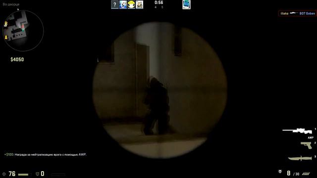 CS: GO Смертельные моменты . смотреть онлайн