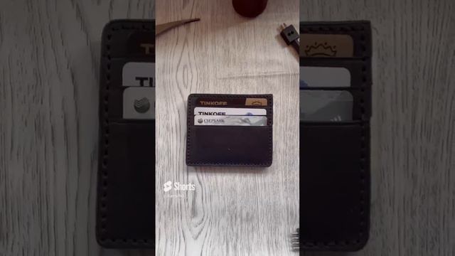 Картхолдер