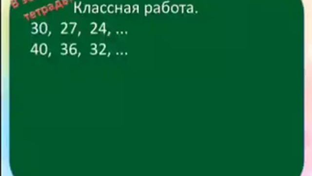 Математика 2 класс 4 четверть Урок 114. Способы решения задач смотреть онлайн