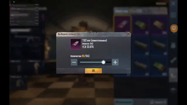 пабг метро рояль собераю клан от 2 кд смотреть онлайн