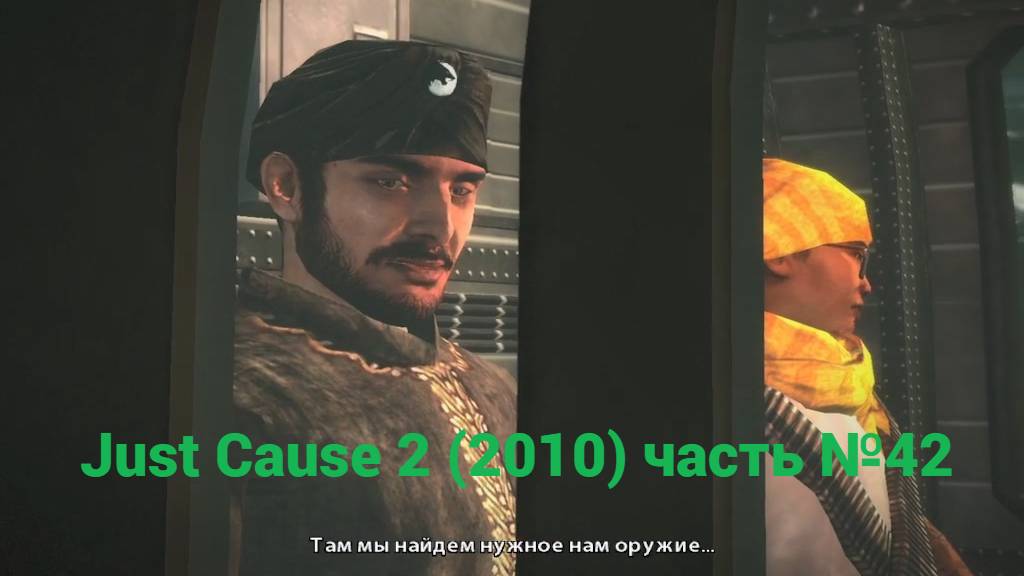 Just Cause 2 (2010) игрушки для мальчишек часть №42 смотреть онлайн