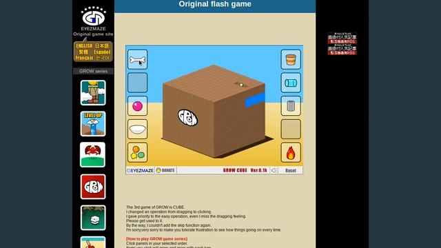 trying to complete Grow Cube смотреть онлайн