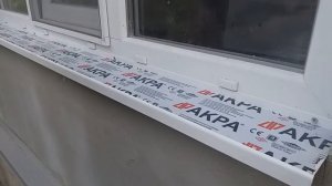 Установка отлива