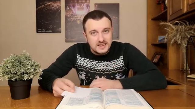 Даниил Шатров. Разбор Библии #13 Тема: "Смысл Рождества" смотреть онлайн