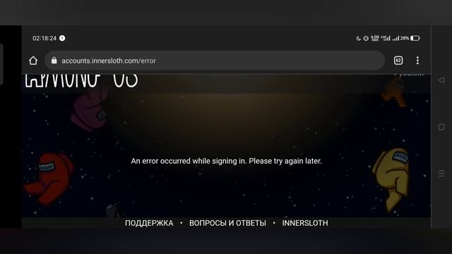 Как привязать аккаунт амонг ас steam google play epic games apple ID !? смотреть онлайн