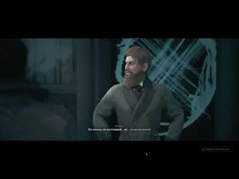 The Thaumaturge [RUS, без комментариев]. Часть 5: Ходячие мертвецы.