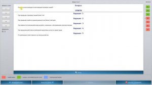 Электробезопасность 3 группа выше 1000 (билеты с 1-10) часть 1