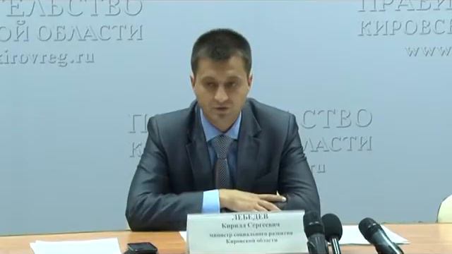 14 августа 2015 Пилотные проекты становятся постоянными механизмами поддержки населения смотреть онлайн