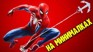 Был рабом стал Пауком! Я ЧЕЛОВЕК ПАУК развлекательное видео   в крутой игре The Free Ones