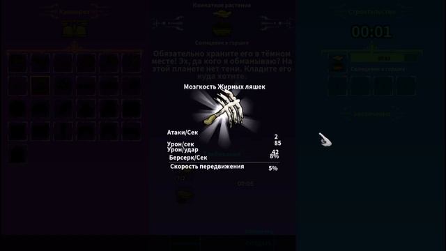 ФЕЯ БЕКОНТРАВЫ И ПРЕДАТЕЛИ! - CrashLands [Прохождение #3]