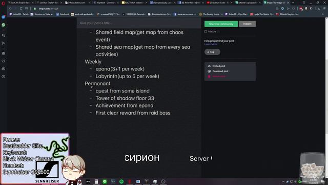 Lost Ark RU 50 แล้วทำอะไรบ้าง смотреть онлайн