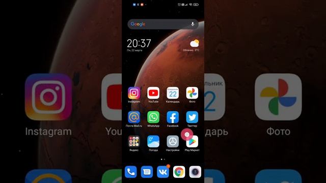Скорость интерфейса Xiaomi Mi 10T Pro. смотреть онлайн