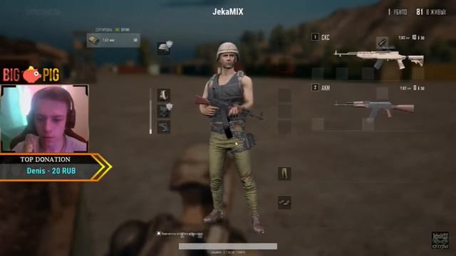 У JekaMIX’а крашнулся PUBG смотреть онлайн