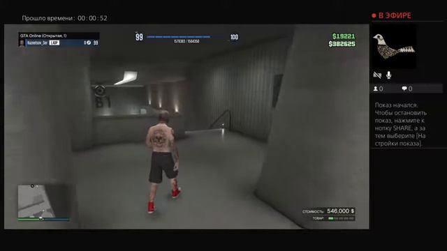 GTA 4 online игра тест смотреть онлайн