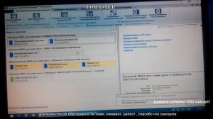 преобразование динамического жесткого диска hdd в базовый