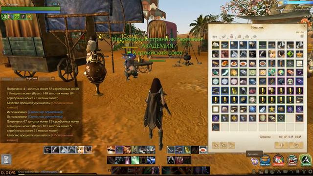 ArcheAge точка клинка в легенду смотреть онлайн