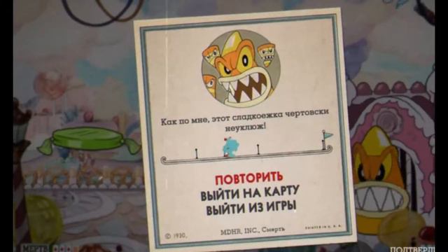 cuphead с VorchunGamer по сети ( с русификатором) смотреть онлайн