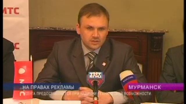 012 МТС Супер Ноль НА ПРАВАХ РЕКЛАМЫ смотреть онлайн