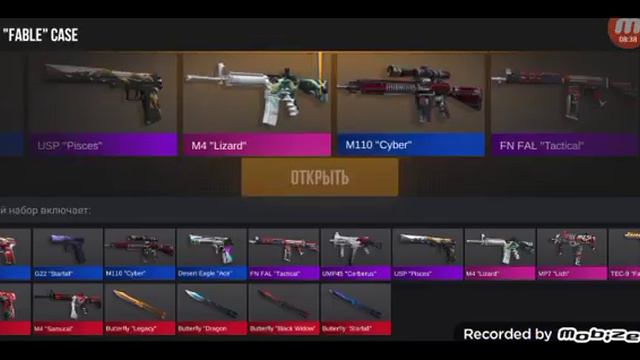 Сколько может быть стоит пас когда он выйдет на рынок (моë мнение)+открытие кейсов смотреть онлайн