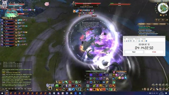 Быстро? Быстро! Идем 4-2 - "Небесный Дворец" за 17 минут в perfect world! смотреть онлайн