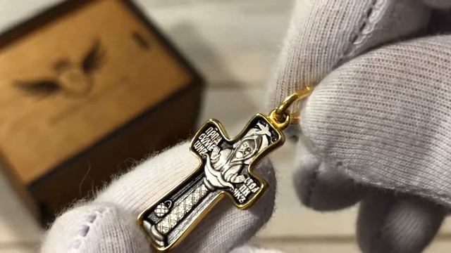 Крест с Распятием и образом святого Симеона Столпника смотреть онлайн