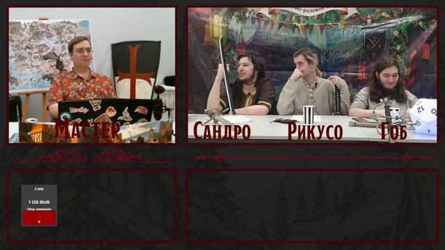 DUNGEONS AND DRAGONS: ПОТЕРЯННЫЕ В ПЕСКАХ | ГЛАВА 2 | ДнД | Настольная ролевая игра смотреть онлайн