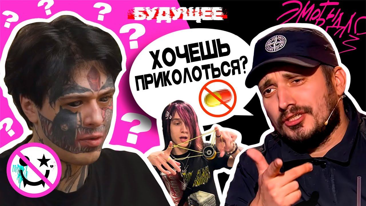 ФЕСТ БУДУЩЕЕ feat. Паша Техник, Кишлак, БРЕДИШЬ, лиззз, семьсот семь, хочуспать