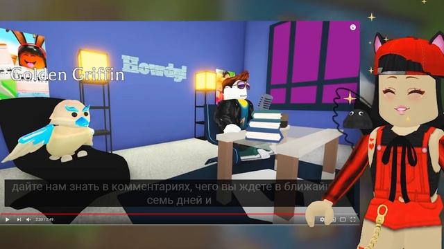 ЕЩЕ НОВЫЕ ПИТОМЦЫ на ХЭЛЛОУИН в Роблокс Адопт МИ! Новости обновления в Roblox Adopt Me смотреть онлайн