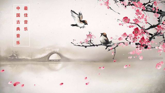 Chinese Music - Relaxing With Chinese Bamboo Flute, Guzheng, Erhu | Instrumental Music Collection смотреть онлайн