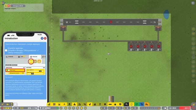 AIRPORT CEO 2021 - КАК ПОСТРОИТЬ АЭРОПОРТ? / ПЕРВЫЙ ВЗГЛЯД НА РЕЛИЗ ИГРЫ