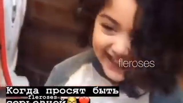 Когда просят быть серьезной 😂 смотреть онлайн