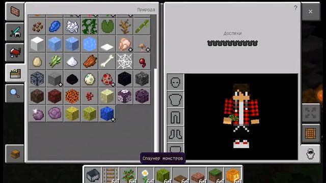 как сделать сиденье в майнкрафте без мода смотреть онлайн