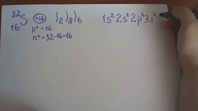 Строение атома. Как составить электронную и электронно-графическую формулы? смотреть онлайн