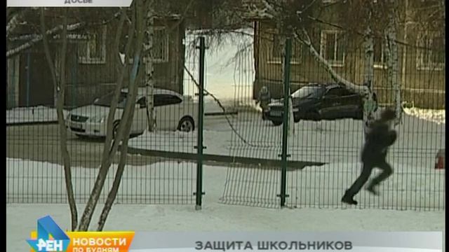 О безопасности и спорте в иркутских школах смотреть онлайн