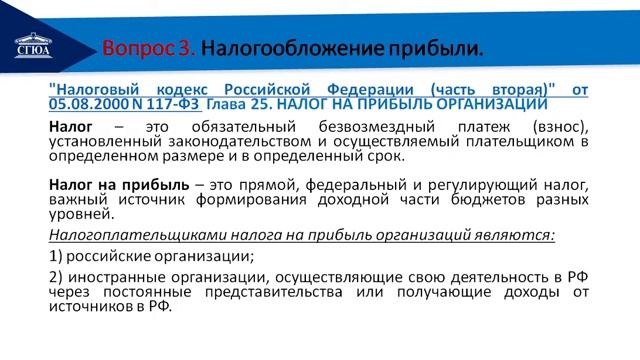 Экономика организации Лекция 10 смотреть онлайн