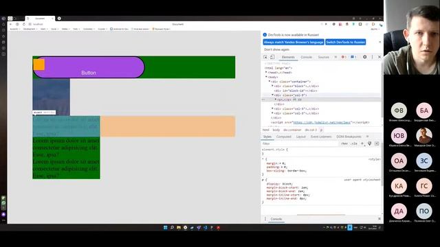 Урок 42. Плагины jQuery, Less смотреть онлайн