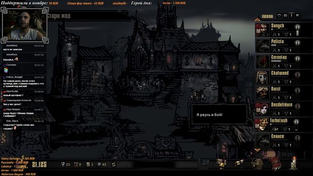 Darkest Dungeon [Shieldbreaker]. Начало игры\Обзор нового героя смотреть онлайн