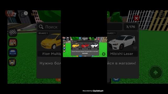 роблокс магнат автосалона # 2 смотреть онлайн