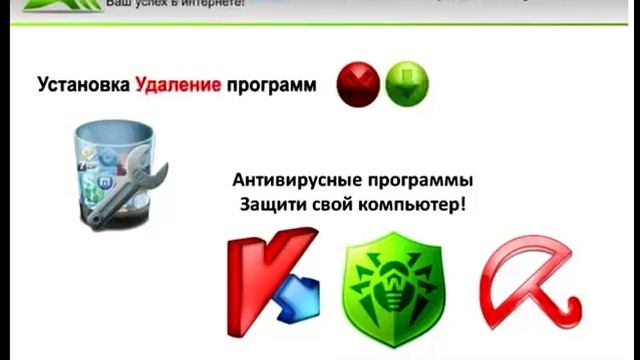 Юбилейная Презентация Обучение Компьютеру. смотреть онлайн