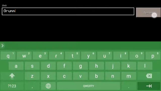 Я верх ногами смотреть онлайн