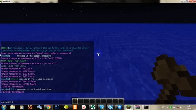 Как делать ровные поля в MineCraft! от pricel смотреть онлайн