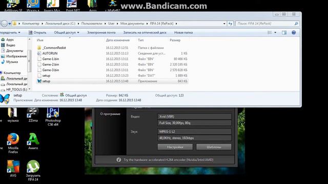 где вставить bin 1 смотреть онлайн