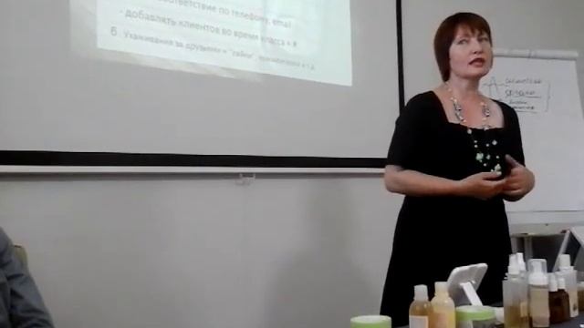 Поиск клиента смотреть онлайн